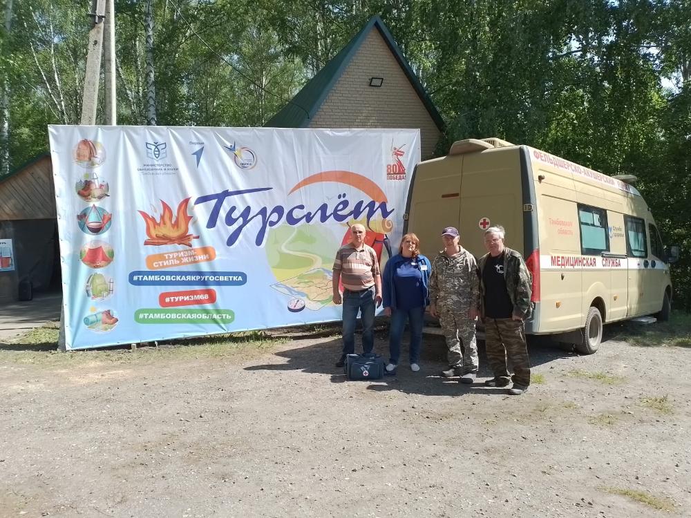 На территории Мордовского района проходит туристический слет-семинар.